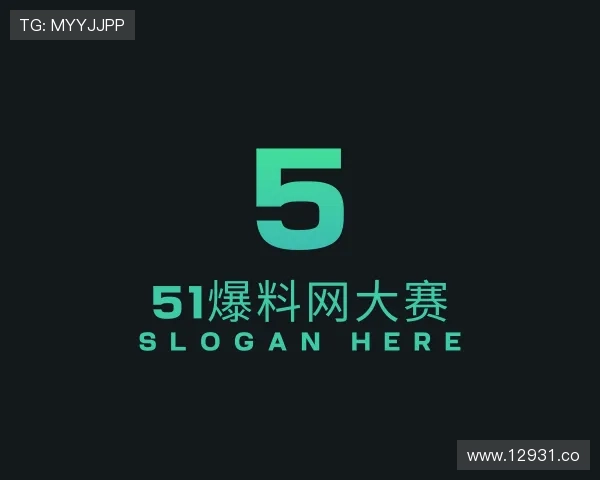 介绍51爆料网大赛